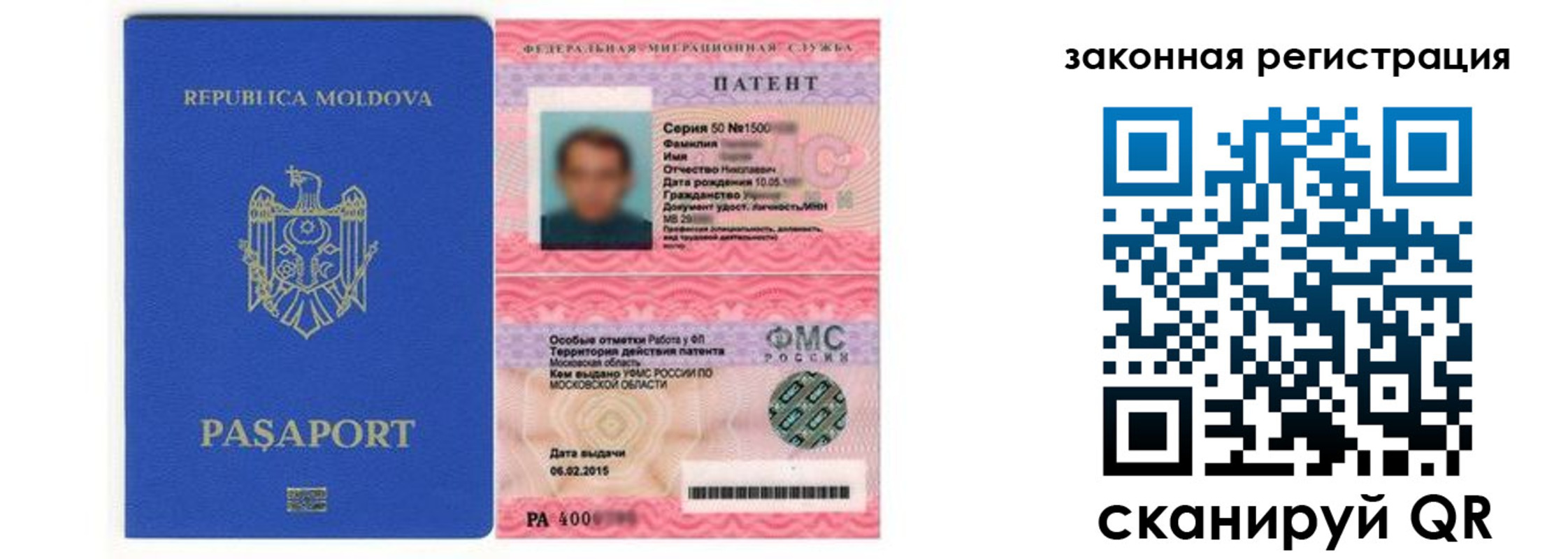 где прописаться в Советском