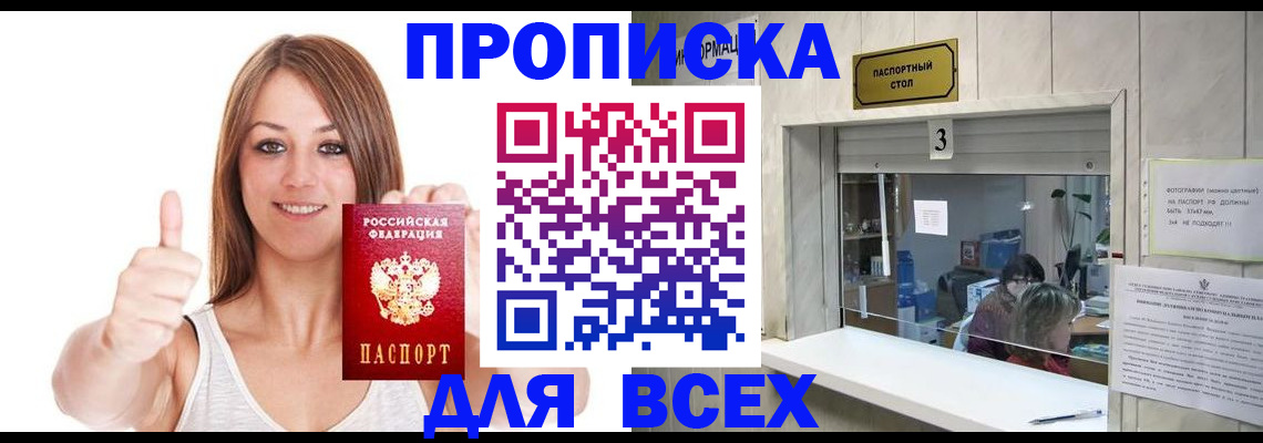 форма 3 в Советском